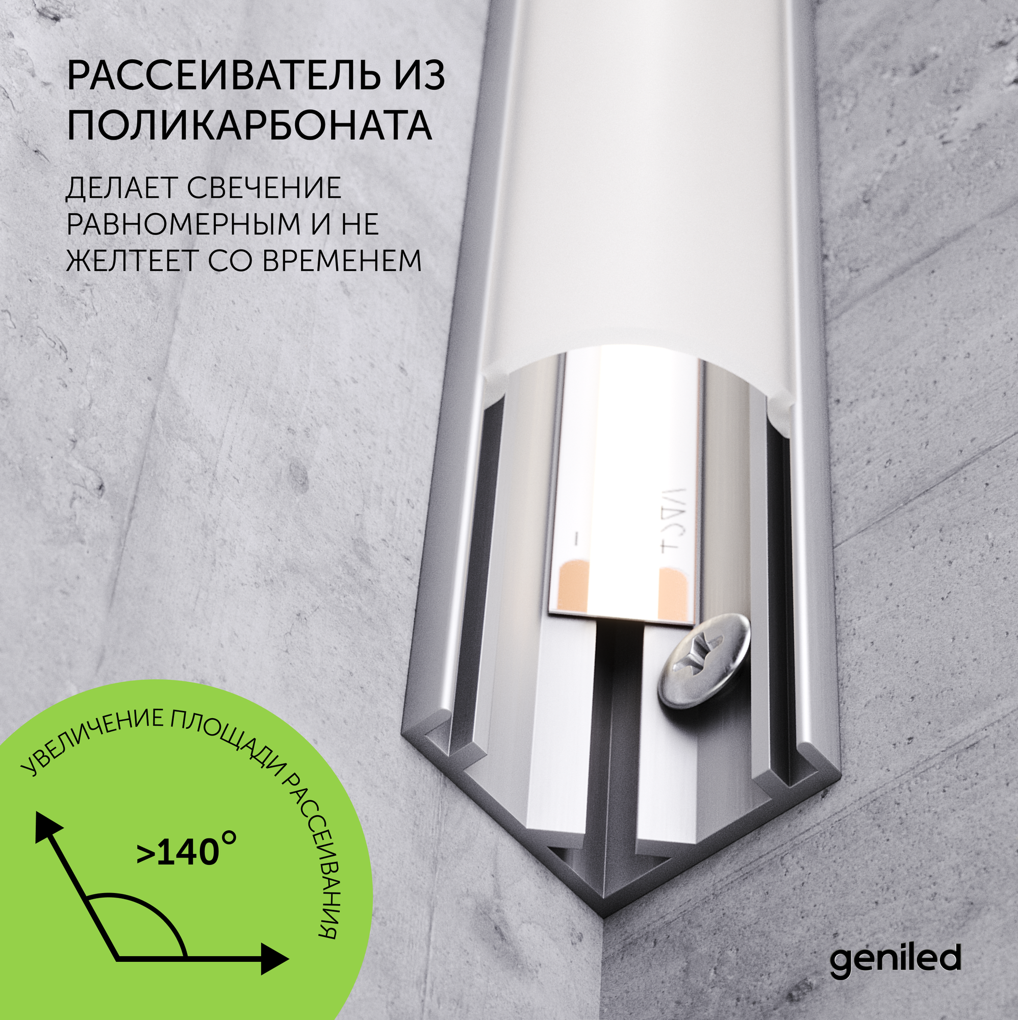 Алюминиевый профиль для светодиодной ленты угловой 1 метр по 5 шт 10x10x1000 — фото 1