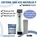 Комплект коттеджной системы 1252 Н2О Waterlux S / умягчение воды / фильтр для до...