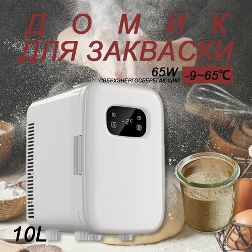 Изображение товара Домик для закваски COUSS by-10,10L,21.5 x 35 x 26 cm