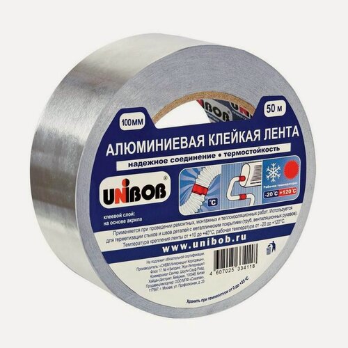 Изображение товара Клейкая лента (скотч) алюминиевая Unibob (100мм x 50м) (4607025334149), 1шт.