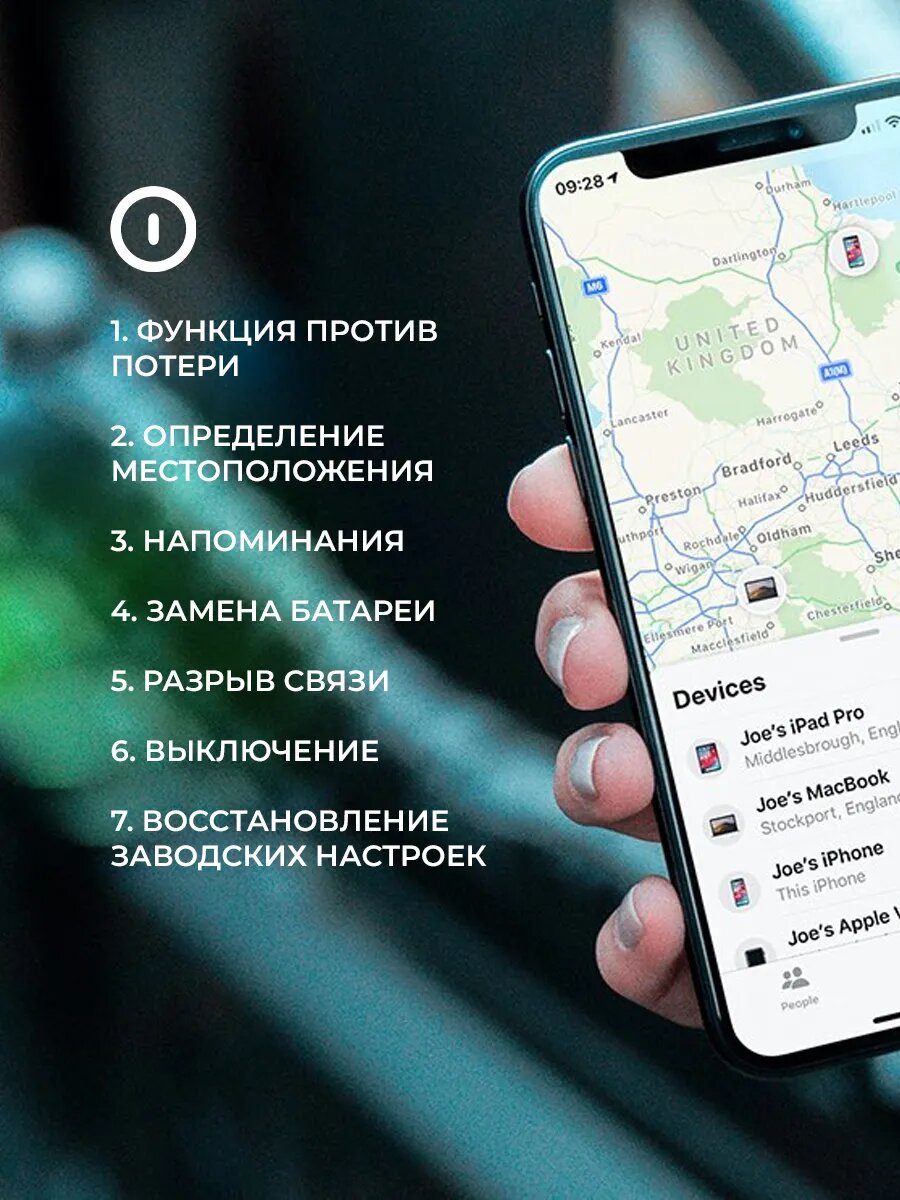 GPS трекер для отслеживания для ios, заряд 1 год, белый цвет — фото 1