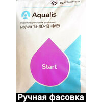 Еврохим Aqualis Аквалис 13-40-13 + МЭ 100гр (ручная фасовка)