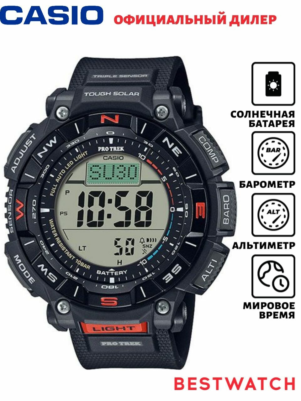 Наручные часы CASIO