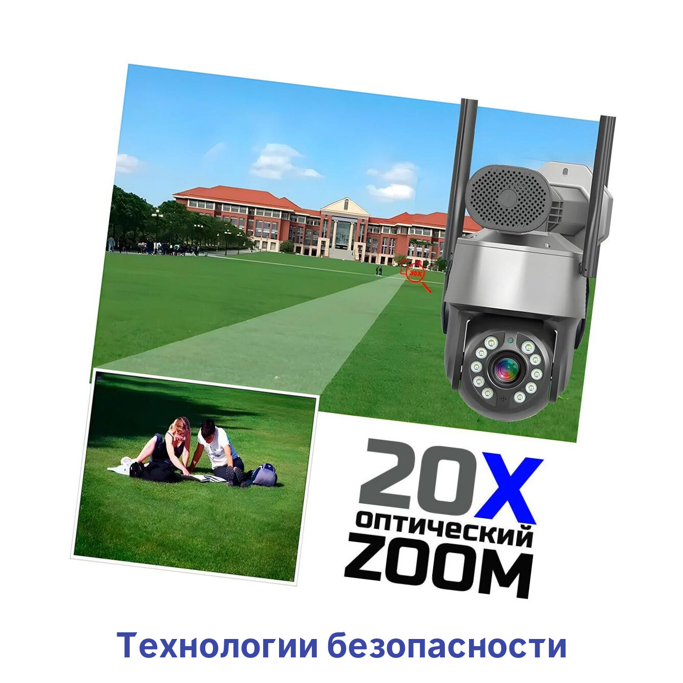 Беспроводная IP камера видеонаблюдения 5MP Wi-Fi KDM Mod: HD/503-20X (Y14603NIL) уличная поворотная. ZOOM 20X встроенная звуковая сирена запись по