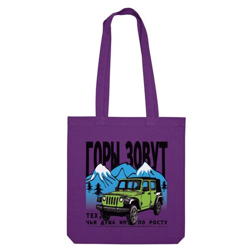 фото Сумка шоппер us basic, фиолетовый