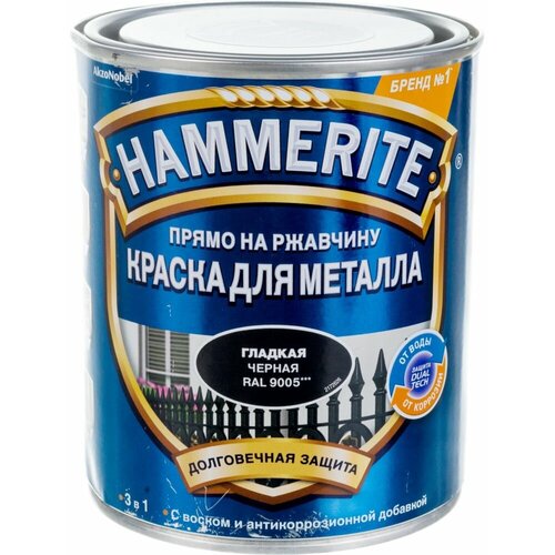 Гладкая эмаль по ржавчине Hammerite 5819921