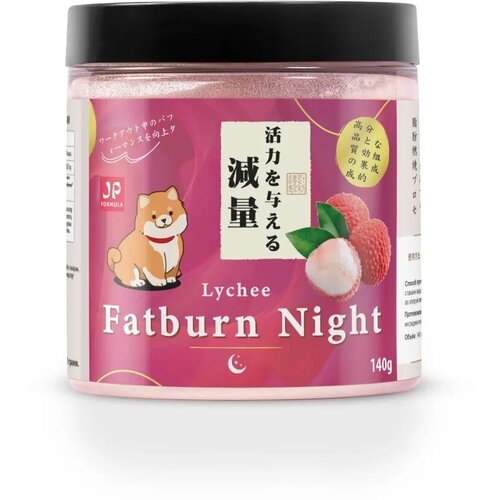 фото Жиросжигатель для похудения с l карнитином ночной со вкусом малины jp formula