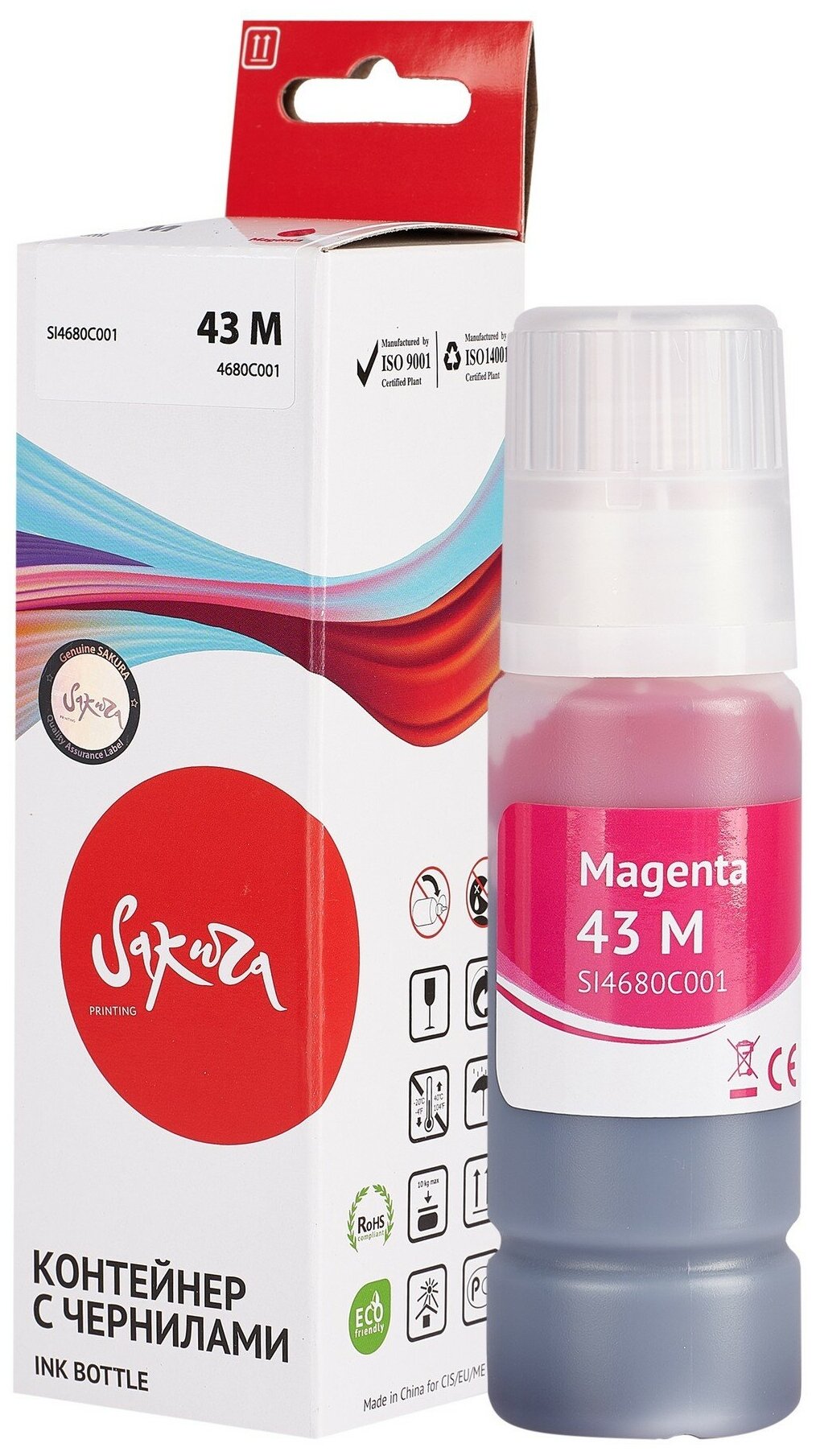 Чернила Sakura 4680C001 для Canon PIXMA G540/G640, пурпурный, водорастворимый тип, 60ml, 3800 к. Чернила Sakura обеспечивают стабильное качество печати и бесперебойную работу вашего принтера. Абсолютн - фото №6
