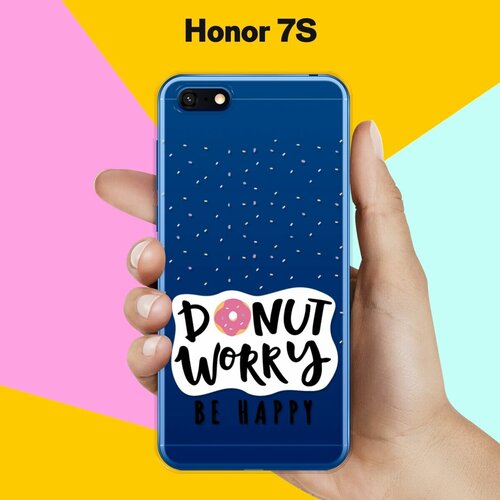 Силиконовый чехол Donut Worry на Honor 7S силиконовый чехол donut worry на huawei p smart 2019