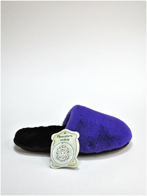 Тапочки ОвчинаТорг, размер 41, фиолетовый