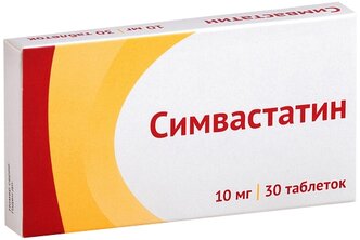 Симвастатин таб. п/о плен., 10 мг, 30 шт.