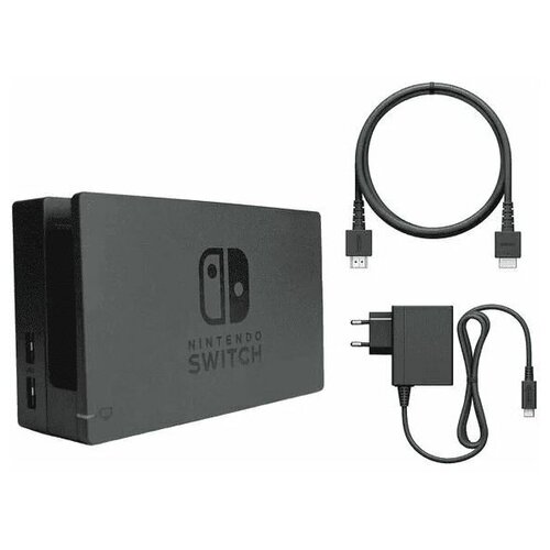 Док-станция + блок питания + кабель HDMI (Switch)