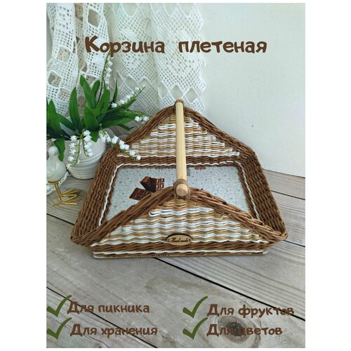 Корзина плетеная с ручкой