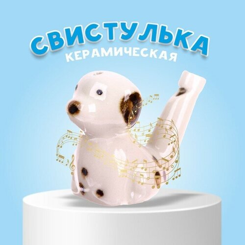 Детский музыкальный инструмент. Свистулька 