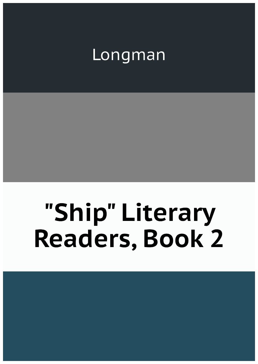 "Ship" Literary Readers, Book 2