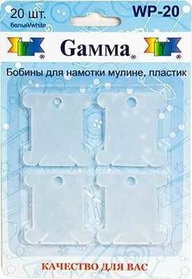 Бобины для мулине WP-20 20 шт. Gamma - фото №4