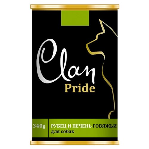 Clan Pride влажный корм для взрослых собак всех пород, рубец и печень говяжья 340 гр (2 шт)