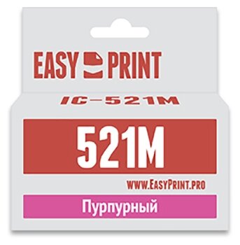 Картридж EasyPrint CLI-521M для Canon PIXMA iP4700/MP540/620/980/MX860 пурпурный IC-CLI521M - фото №3