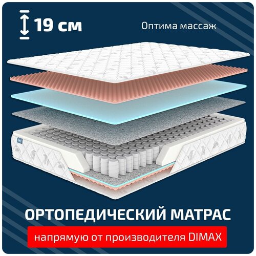 D4 Оптима массаж 150x190