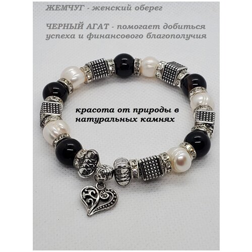 фото Браслет с натуральными камнями. черный агат и жемчуг максимикс