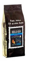 Кофе в зернах Madeo Ром 500 г
