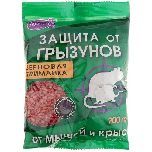 Зерно от грызунов Домовой Прошка, 200 г пленка домовой прошка гибкое стекло пвх 140x60cm