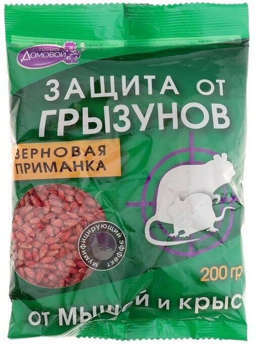 Зерно от грызунов Домовой Прошка, 200 г 2 шт