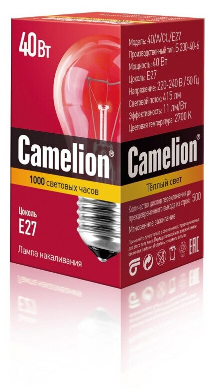 Лампа накаливания Camelion 40/A/CL/E27 40Вт Е27 гр