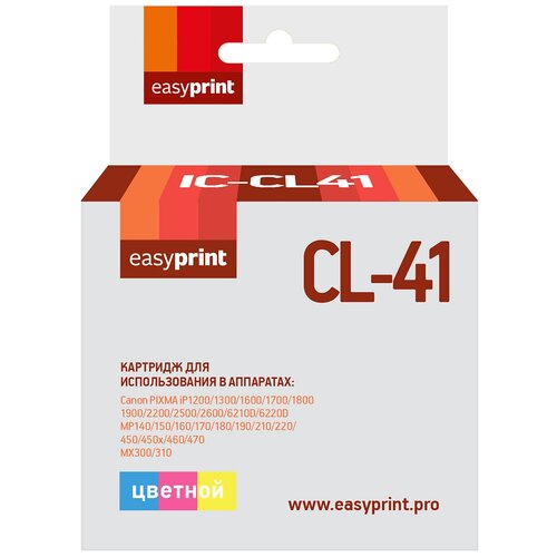 CL-41 Картридж EasyPrint IC-CL41 для Canon PIXMA iP2200/2500/2600/6210D/MP140/210/450/MX310, цветной t2 картридж t2 ic ccl51 для mp150 mp160 mp170 mp180 mp450 mp450x mp460 mx300 mx310 ip2200 ip6210d ip6220d 412стр многоцветный