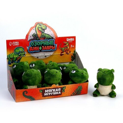 Мягкая игрушка «Озорные динозавры»