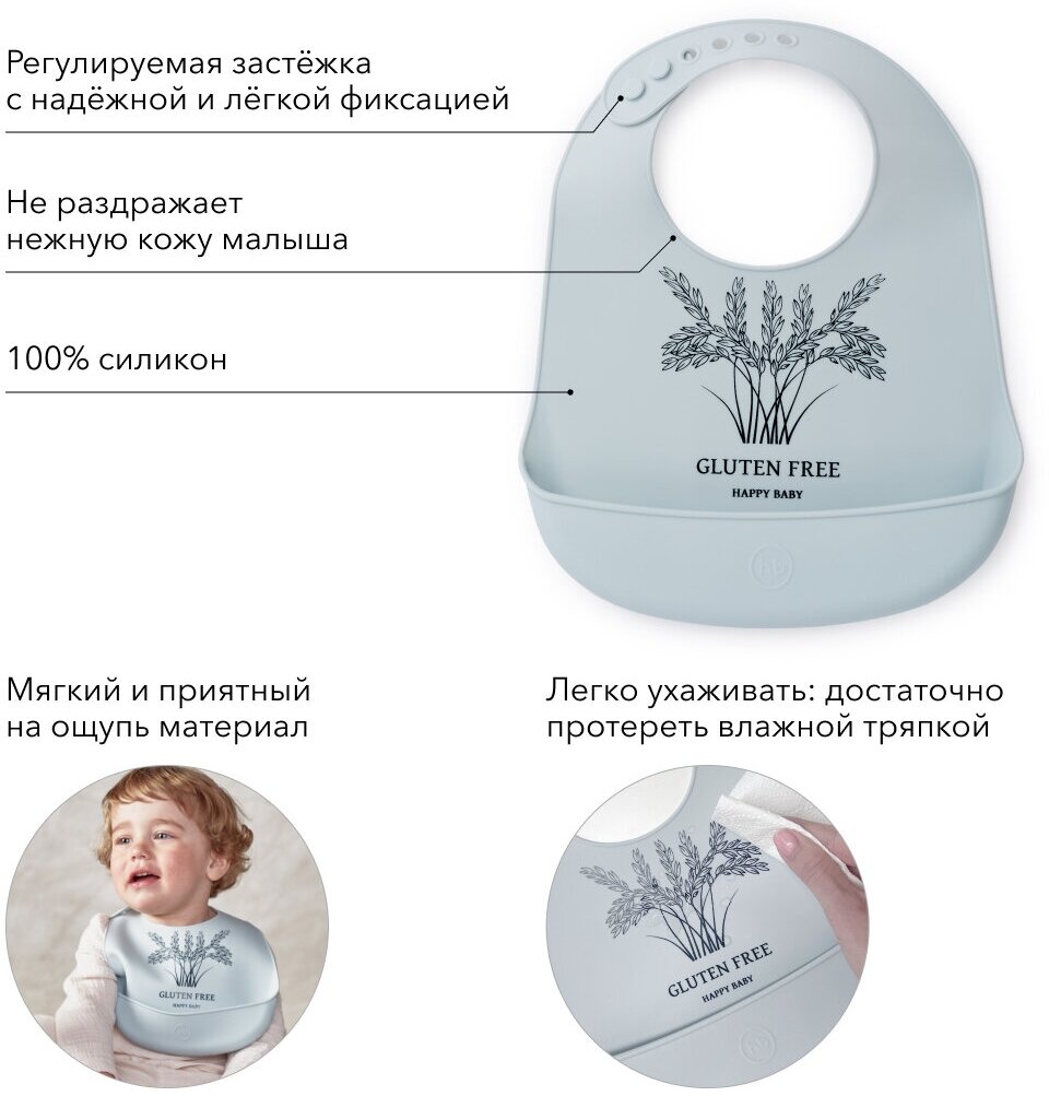 Happy Baby Нагрудник Expert Silicone baby bib, nude — купить в интернет ...