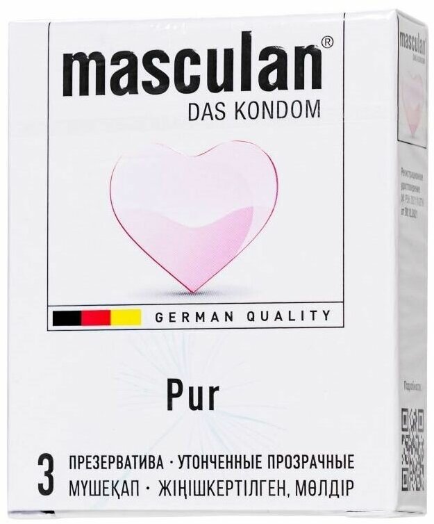 Супертонкие презервативы Masculan Pur - 3 шт.