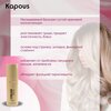 Фото #2 Kapous Крем для волос Кремовый шёлк для волос Cream Silk