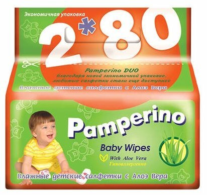   Pamperino Duo N160 (802) /