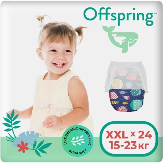 Трусики-подгузники Offspring расцветка Рыбки XXL (15-23 кг) 24 шт