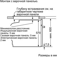 Духовой шкаф bosch hbg517es1r