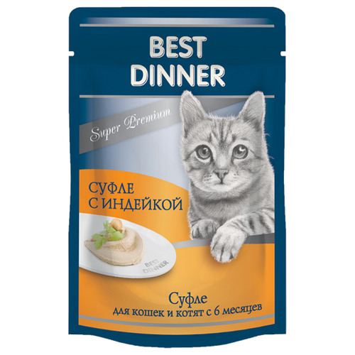 Best Dinner Влажный корм для стерилизованных кошек Суфле с Индейкой 85 г х 24 шт. (102588)