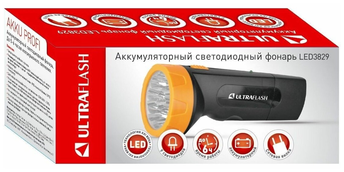 Аккумуляторный фонарь Ultraflash - фото №18