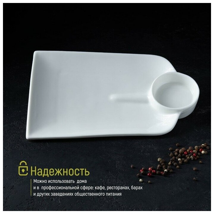 Блюдо фарфоровое Magistro «Ласта», 24,5×15,5 см, цвет белый - фотография № 3