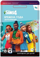The Sims 4: Времена года (Дополнение) (PC, MAC) (Origin / EA App), электронный ключ