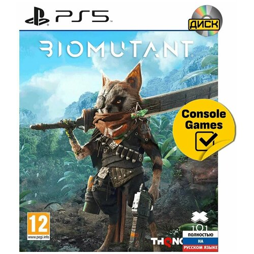 Игра PS5 - Biomutant (русская версия) игра для sony ps5 battlefield 2042 русская версия