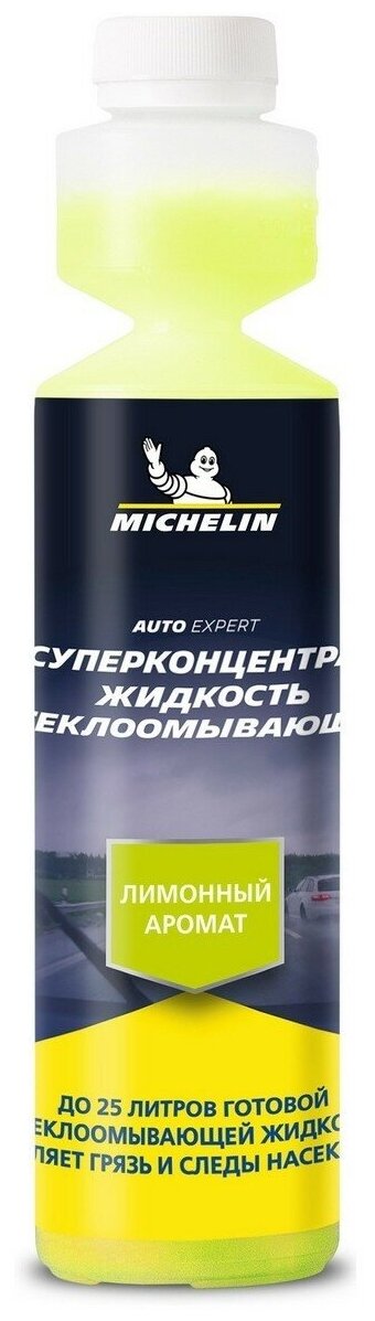 Стеклоомывающая жидкость MICHELIN, суперконцентрат, 250 мл, "лимонный аромат", 31975