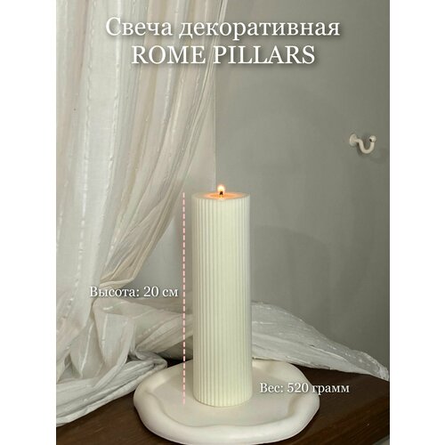 Свеча колонна Rome pillars из соевого воска 20 см DEMETRA CANDLES