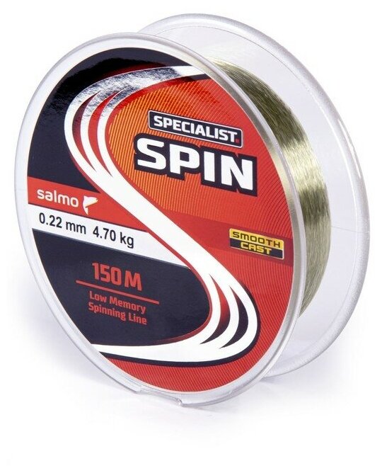 Леска монофильная Salmo Specialist Spin 150/022 (темно-зеленая)