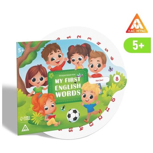 Интерактивная игра My first english words, 5+