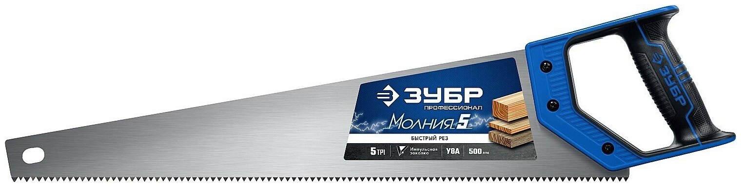 Ножовка по дереву 500 мм Зубр МОЛНИЯ-5 15075-50_z02