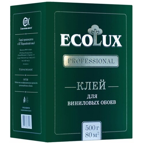 Клей для обоев ECOLUX PROFESSIONAL Винил 500 г 4607133681197