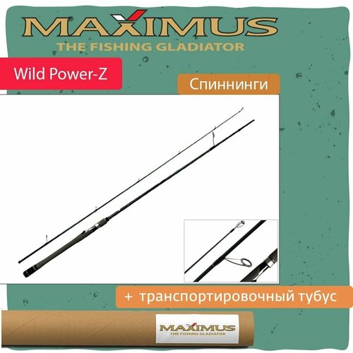 Спиннинг Maximus WILD POWER-Z 27MH 2,7m 10-42g (MSWPZ27MH)