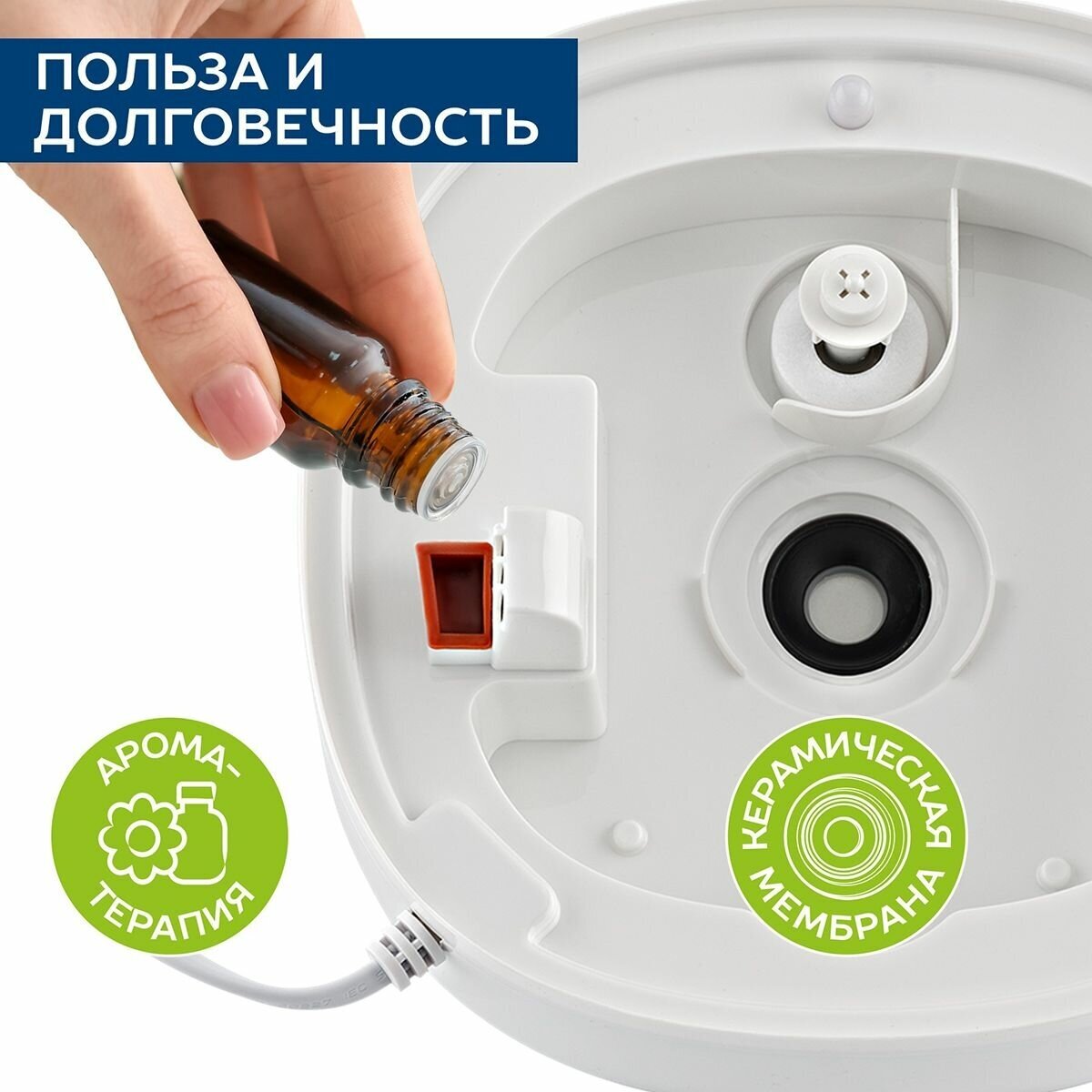 Увлажнитель воздуха SCARLETT SC-AH986E08, объем бака 4,6 л, 45 м2, LED-дисплей, ароматизатор, таймер, белый - фотография № 4