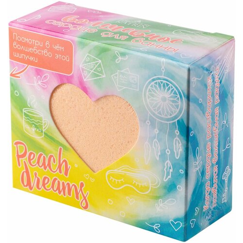 Шипучая соль для ванн с пеной и радужными вставками Peach dreams, сердце, 130 г лаборатория катрин соль для ванн с пеной happy passion fruit